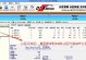 苹果电脑分区安装Win7系统教程（详细步骤及注意事项）