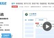 黑屏电脑系统安装教程（解决黑屏问题，成功安装电脑系统！）