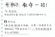 电脑设置自动开机的方法（教你如何让电脑每天按时自动开启）