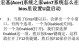 宏基笔记本装Win7教程（简易操作，快速安装；Win7系统安装步骤详解）