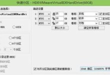 U盘安装系统教程（用U盘给无系统电脑装系统，轻松搞定！）