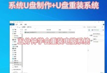 U盘修复教程（快速恢复U盘数据，避免数据丢失的关键步骤）