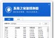 U盘重装Win7系统教程（一步步教你使用U盘轻松重装Win7系统）
