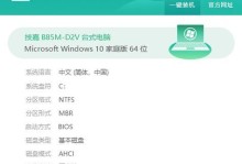 手机助手（一键操作，省心又省力/以手机为工具，玩转电脑装机）