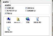 苹果U盘装Win7教程（详细教程帮你一步步实现苹果U盘装Win7，让你的设备更加多元化）