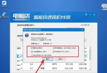 华硕U盘重装系统Win10详细教程（一键重装Windows10，华硕U盘系统恢复助你轻松搞定）