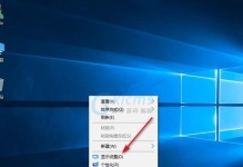 Win10装机笔记本不进系统教程（解决笔记本无法进入Win10系统的方法与步骤）