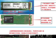 联想小新潮5000固态硬盘安装教程（从零开始，轻松升级您的电脑性能）