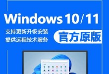 全新电脑系统安装教程（从零开始，轻松完成系统安装）