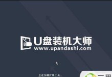 使用U盘安装GHO镜像文件的详细教程（一步步教你如何使用U盘将GHO镜像文件安装到电脑中）