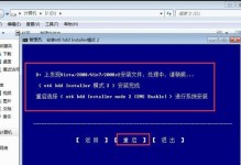 U盘重装电脑系统Win7系统教程（详细步骤图解，轻松搞定电脑重装）