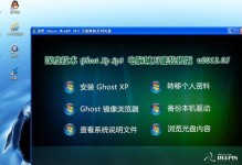 Win10重装XP教程（一步步教你如何在Windows10系统中重装XP）