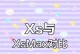 用iPhoneXSMax拍摄教程（掌握XSMax相机，成为摄影大师）