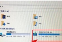 MBP双系统教程（详解MBP双系统安装及切换方法，助你兼顾工作和娱乐）