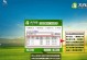 使用XP光驱装系统教程（详解使用XP光驱装系统的步骤及技巧）