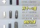 Linux系统U盘分区教程（详解Linux系统中U盘分区的方法和步骤）