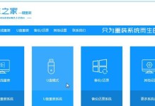 以AMI主板用U盘重装系统的完整教程（一步步教你如何利用AMI主板和U盘来重新安装操作系统）