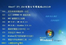 重装系统光碟教程（一步步教你如何使用重装系统光碟，轻松解决电脑问题）