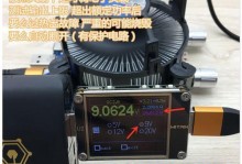 烯王充电宝（高品质制造，强大续航，烯王充电宝为你的设备提供持久动力）