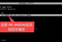 使用U盘将Win10改装为Win7系统教程（一步步教你如何使用U盘将Windows10系统改装为Windows7系统）