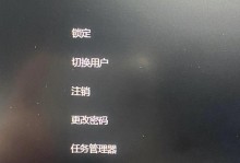 电脑桌面图标不见了怎么找回文件（解决桌面图标丢失的方法和技巧）
