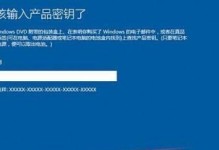 Win10大白菜U盘制作教程（轻松制作个性化Win10大白菜U盘，让系统安装更简单）