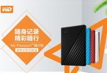 西部数据便携硬盘出现问题的解决方法（如何应对西部数据便携硬盘故障及数据丢失问题）
