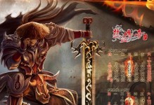 使用U盘启动ISO安装Win7系统教程（详细介绍如何使用U盘启动ISO镜像文件并安装Windows7系统）