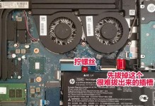 笔记本电脑不开机的解决方法（快速排除笔记本电脑无法开机的故障）