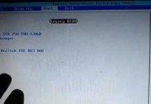 微星BIOSU盘启动教程（快速学会使用微星BIOSU盘启动，解决系统问题）