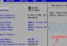 Win7如何手动升级至Win10BIOS教程（详细教你如何通过手动升级BIOS从Win7升级至Win10）
