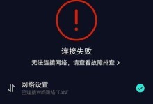 解决笔记本电脑无法连接WiFi密码错误问题（分析原因并提供解决方法，助您轻松连上无线网络）