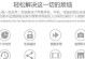 使用U盘安装系统教程-以ISO为基准（轻松利用U盘安装系统的完整指南）