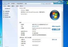 神舟笔记本光盘系统安装教程（详细教你如何使用神舟笔记本光盘安装系统）
