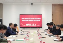 3D打印师（探索3D打印师的职业发展与挑战）