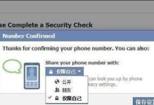 免费注册Facebook账号的方法（简单易行的步骤帮助您注册属于自己的Facebook账号）