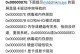 通过代码让对方电脑蓝屏——一种恶作剧的程序攻击方式（利用特定代码触发对方电脑蓝屏，实现恶作剧行为）
