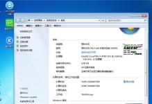 如何在Win10上使用Win7硬盘进行安装（Win10上安装Win7硬盘的教程及注意事项）