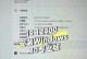 Win8系统重装Win10系统教程（详细教你如何将Win8系统升级为Win10系统）