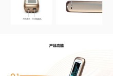 汉王e典笔A200的功能和性能评测（一款高性能智能笔，助力学习和办公）