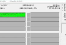 以鑫创U盘6691量产工具教程（解锁U盘量产技巧，轻松应对存储设备故障）