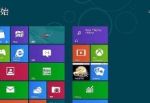 华硕改装Win8教程（轻松升级，享受全新操作体验）