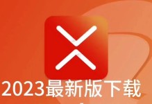 为你推荐最好用的下载软件（方便快捷的下载体验，一键畅享高速下载！）