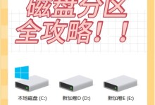 笔记本固态硬盘安装系统教程（以简明易懂的步骤，轻松完成系统安装）
