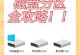 笔记本固态硬盘安装系统教程（以简明易懂的步骤，轻松完成系统安装）