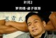 突破手机内存限制，实现无限大的使用