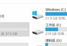 使用Win10硬盘安装教程（教你如何通过硬盘安装Win10系统，省去使用优盘的麻烦）