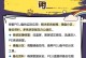 快速制作U盘PE启动盘教程（详细步骤图文指导，轻松打造个人专属启动盘）