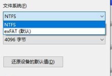 惠普如何使用U盘启动系统教程（简单实用的U盘启动方法，让您轻松操作电脑系统）