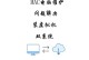 苹果笔记本与Win7系统安装教程（让苹果笔记本轻松安装Win7系统，详细教程一网打尽）